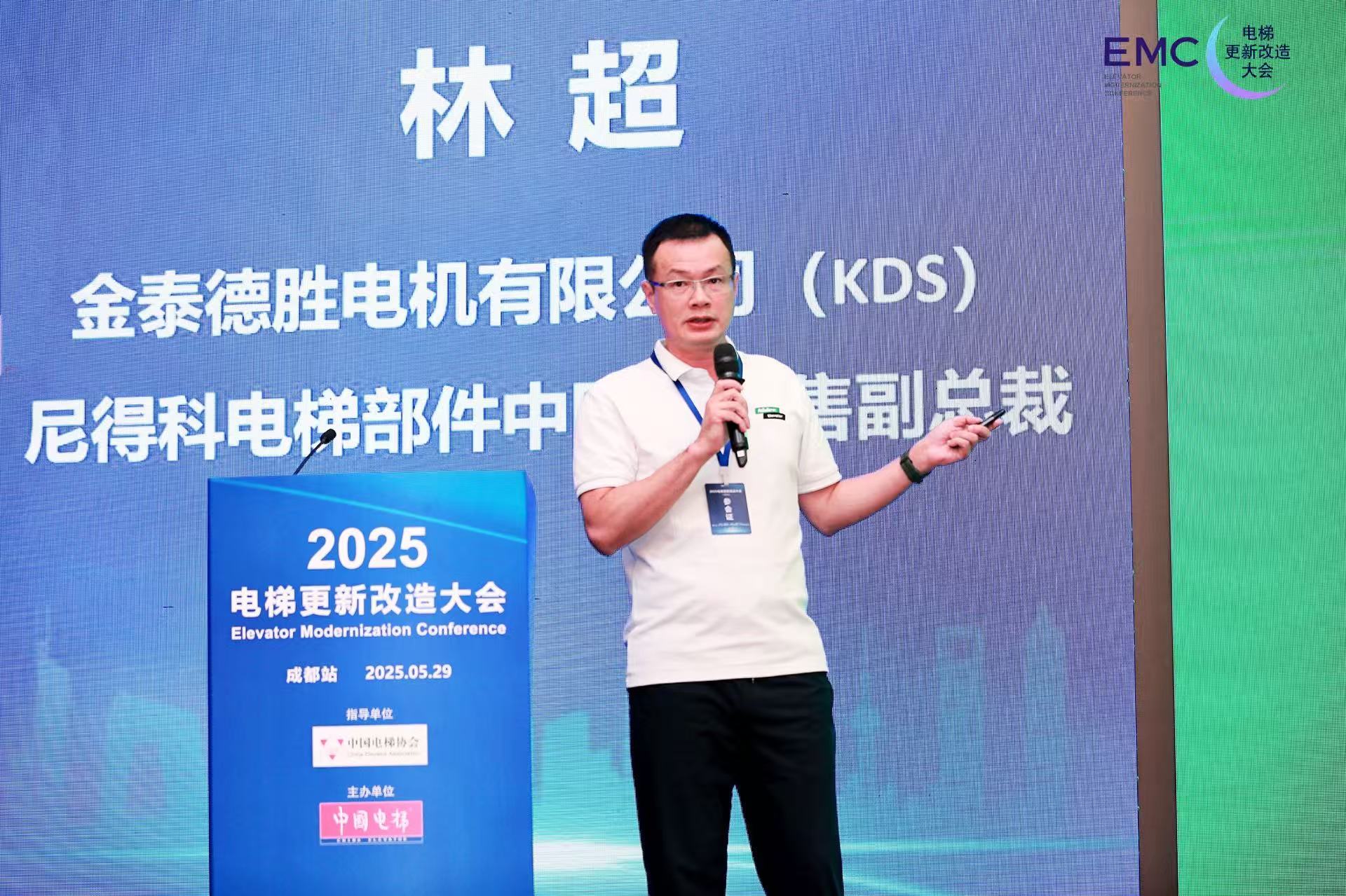 Fokus pada Pembaharuan dan Pengubahsuaian Lif: Komponen Lif NIDEC Debut Penyelesaian Sistem Pemacu Inovatif di Persidangan Pembaharuan & Pengubahsuaian Lif 2025 (Chengdu Station)