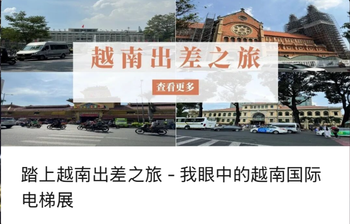 Memulakan Perjalanan Perniagaan ke Vietnam - Perspektif Saya di Pameran Lif Antarabangsa Vietnam