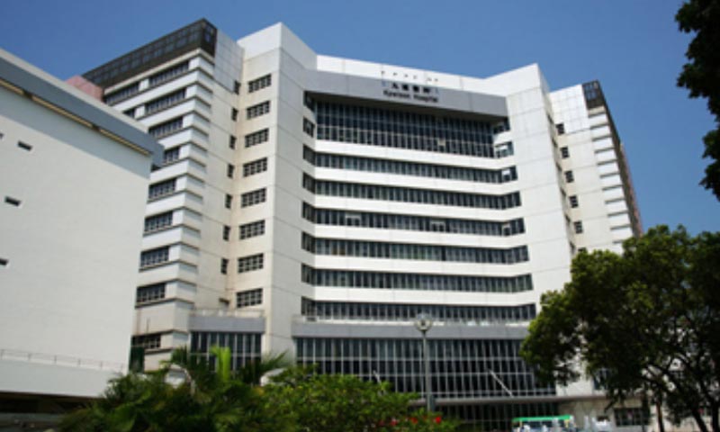 Hospital Kowloon